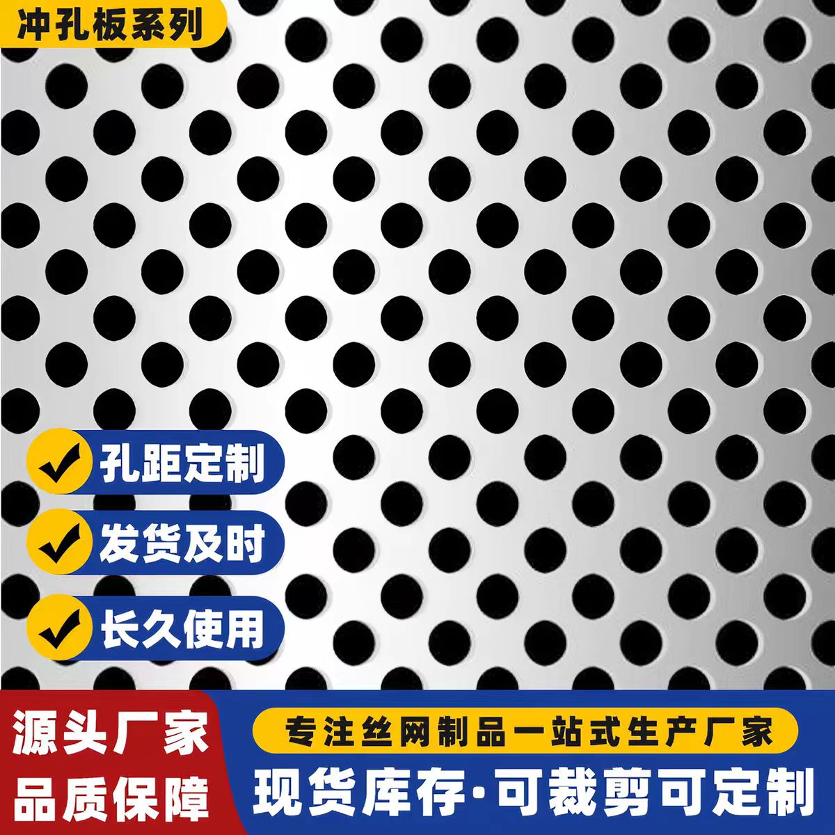 琼海市不锈钢筛板圆孔板 - 推荐